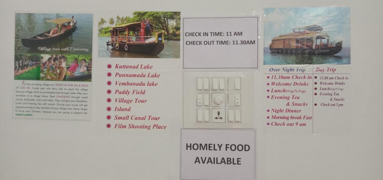 Golden Beach Home Stay Alappuzha Exterior photo